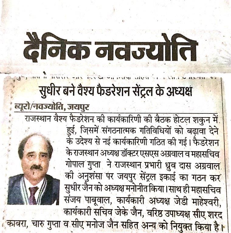 News Article